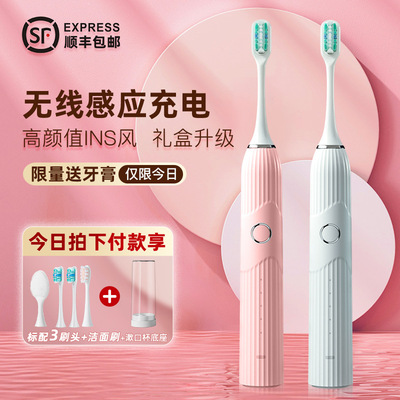西马龙智能磁悬浮5档成人家用电动牙刷 居家旅行声波软毛牙刷套装|ms
