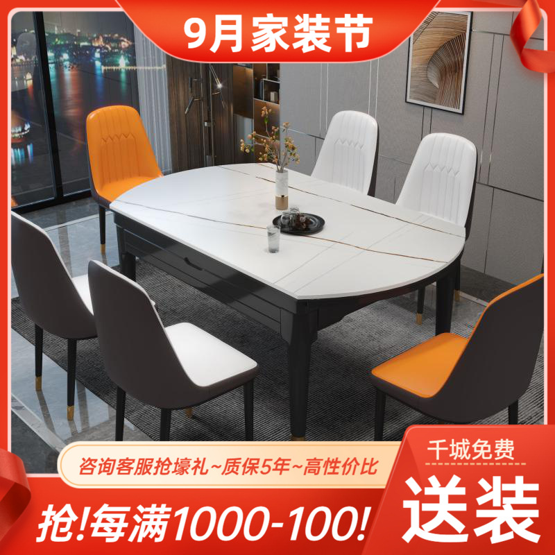 Italian minimalist light luxury rock panel solid wood dining table and chair combination home expansion and folding small apartment circle dual -use dual dual dual table