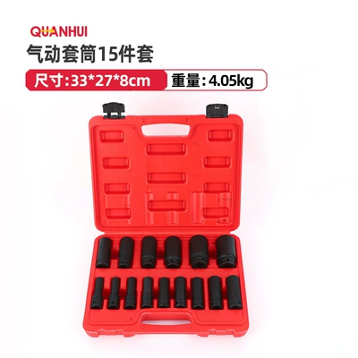 Mühərrik tənzimləmə alətləri | of Car Repair Tools - 15-piece-pneumatic-socket-set