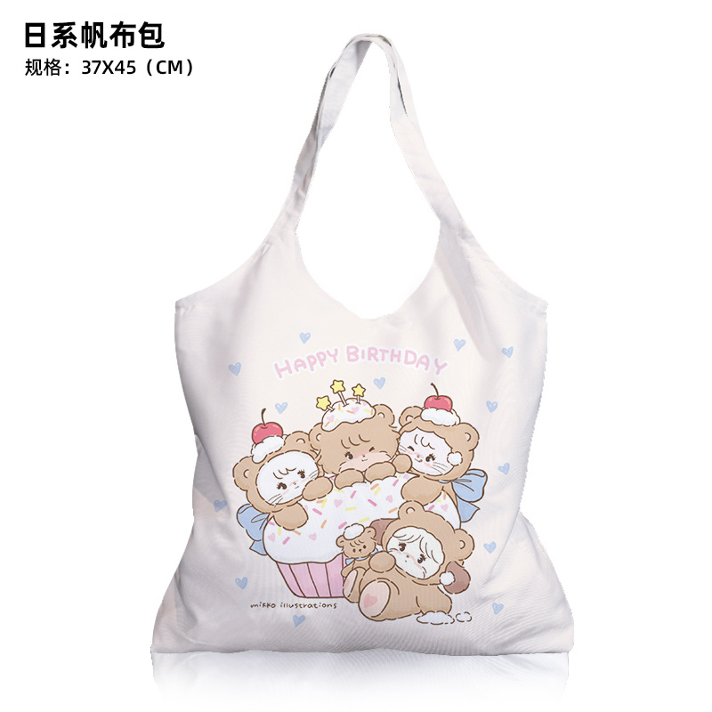 女孩mikko猫咪latte卡通周边日系帆布包单肩购物袋大容量妈咪包