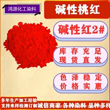 Ⱦ��Ⱦ�� �|���Ҽt �|�Լt2# ˮ��ɫ�� �켈���{Ⱦɫ��  �|��Ⱦ��