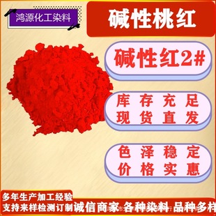 Ⱦ��Ⱦ�� �|���Ҽt �|�Լt2# ˮ��ɫ�� �켈���{Ⱦɫ��  �|��Ⱦ��