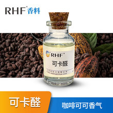 RHF���� �ɿ�ȩ 21834-92-4 �Թ����ȿɿɺ濾�� �F؛�ɿ�ȩ