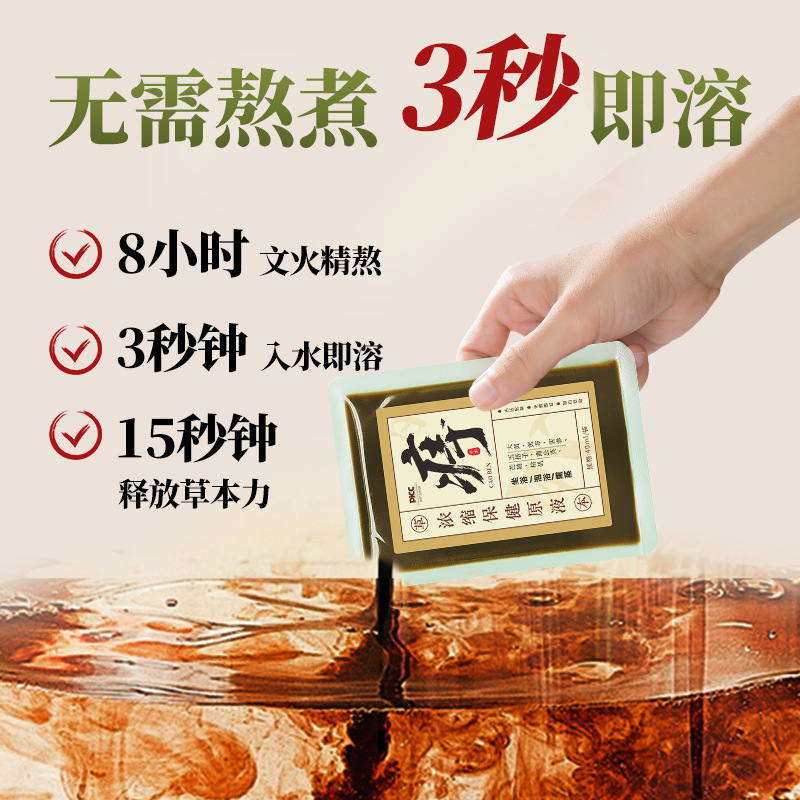 瑶浴泡澡药包熏蒸坐浴包痔熏洗包草本调理外用罡周内外混合足浴|undefined