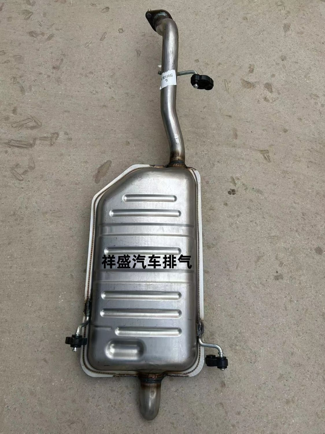Wuling Baojun 730/310/310w/360 exhaust pipe rear section, Baojun 560/510 rear section exhaust pipe, silent