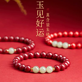 手串;吊坠;饰品配件