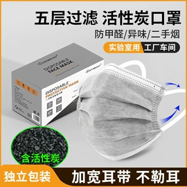 防尘口罩;一次性酒店品;一次性日用口罩