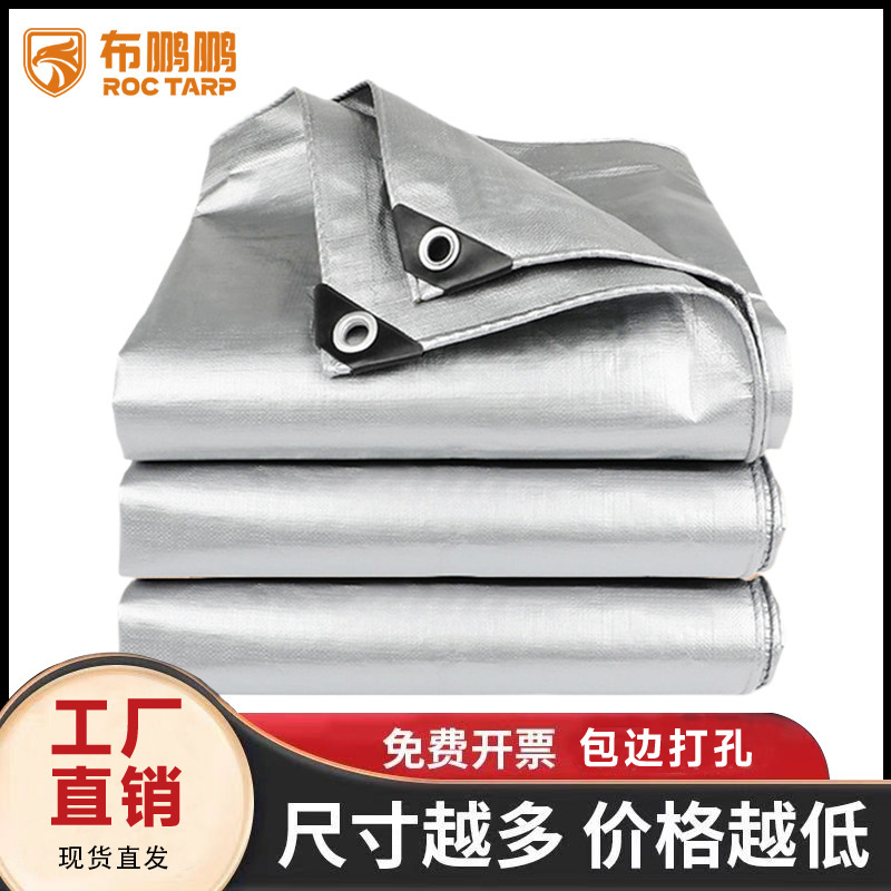 Tarpaulin Source Factory Tarpaulin Tarpaulin Rainproof and Sunproof Tarpaulin Awning Cloth Waterproof Pe Tarpaulin Tarpaulin Source Factory Tarpaulin Tarpaulin Rainproof and Sunproof Tarpaulin Awning Cloth Waterproof Pe Tarpaulin