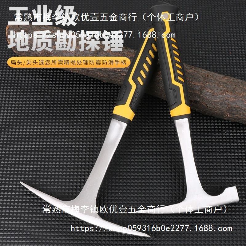 多功能洋镐户外劈柴挖笋十字家用夹头扁头一体镐挖桩刨土工具登山