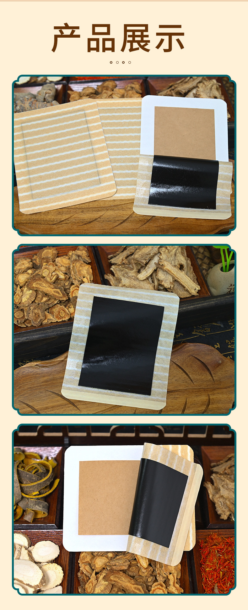 Wholesale disposable black plaster patches for neck, shoulders, waist and legs, suitable for street sales, residue-free, abundant package black plaster patches.