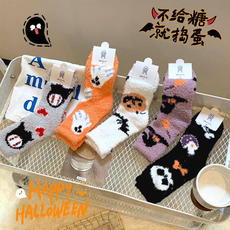 Socks women's Halloween new autumn and winter warm thick cartoon funny hair-free coral fleece socks wholesale