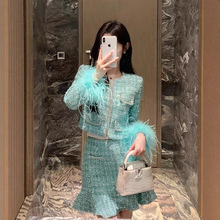 高级感2025小香风时尚女装重工钉珠亮片羽毛短款浅绿色半裙两件套
