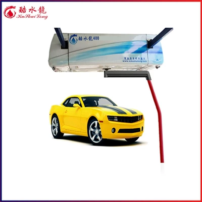 Car Washing Machine, Car washing machine