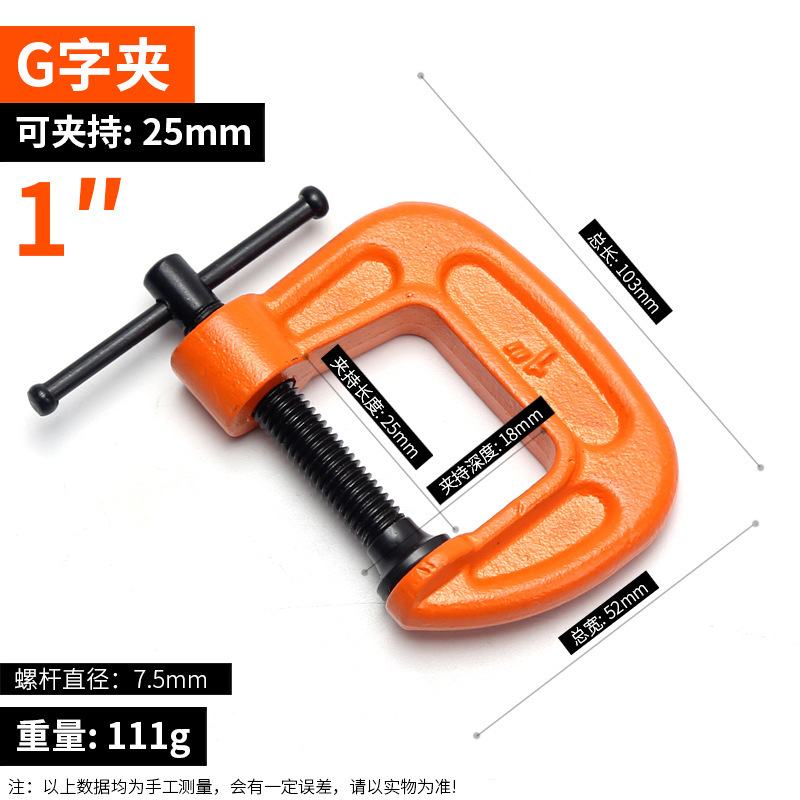 G字クリップc型クリップ木工固定クランプ多機能高速固定クランプ強力g形クランプツール|undefined