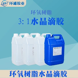 硬化胶;灌封胶;其他精细化学