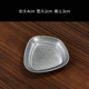 Four-corner dish sauce plate (snowflake sand)