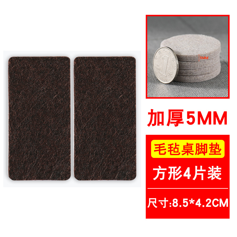 다크 브라운 8.4*4.2cm [4]