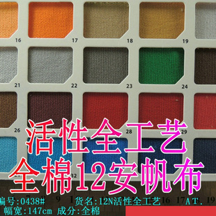 ����12���鷫��12N����10֧2*2ȫ��ˇ��Ⱦɫ�������Ь������