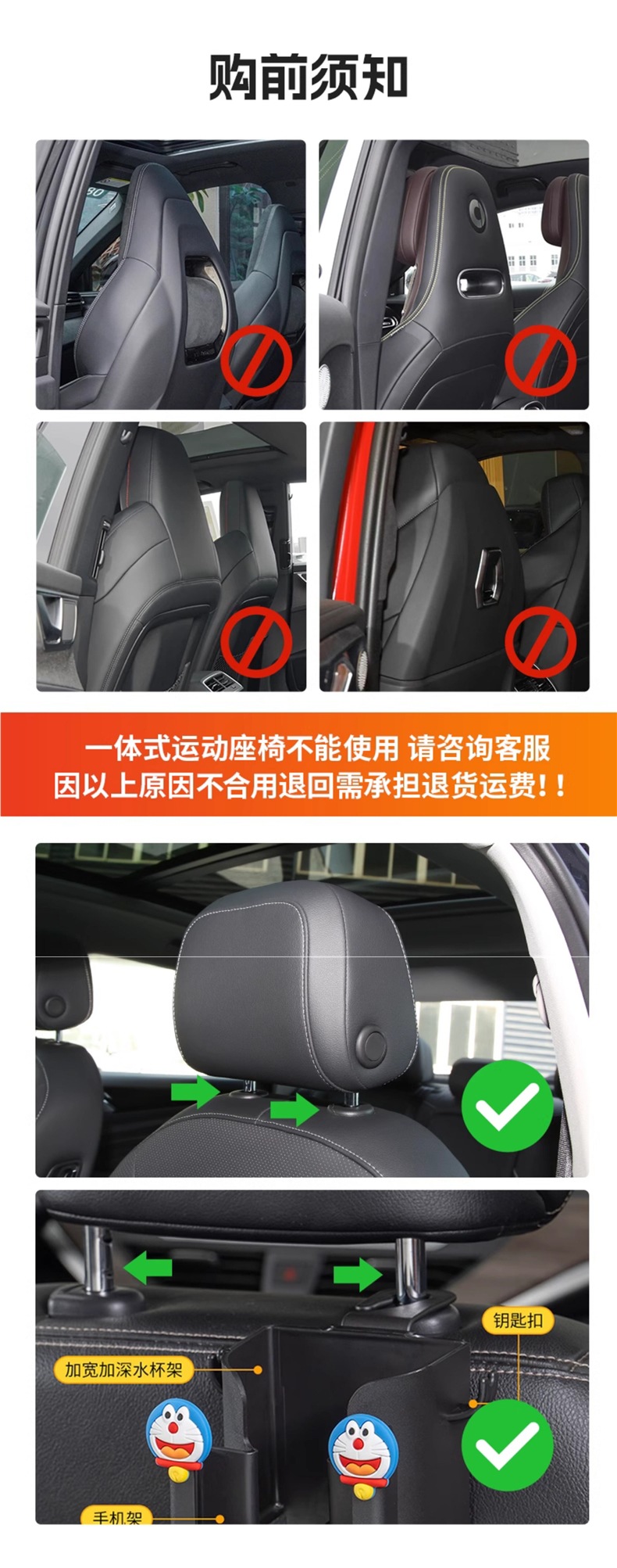 Car-mounted hook, multifunctional storage box for car seats, seat back car hook, cute cartoon cup holder for women