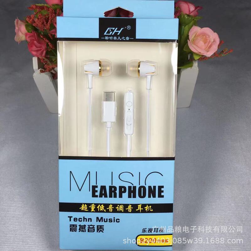 Ghb200 Wired Heavy Bass In-Ear Headphones Suitable for Huawei, Xiaomi, Android, and Apple Phones Music Earphones Ghb200 Wired Heavy Bass In-Ear Headphones Suitable for Huawei, Xiaomi, Android, and Apple Phones Music Earphones