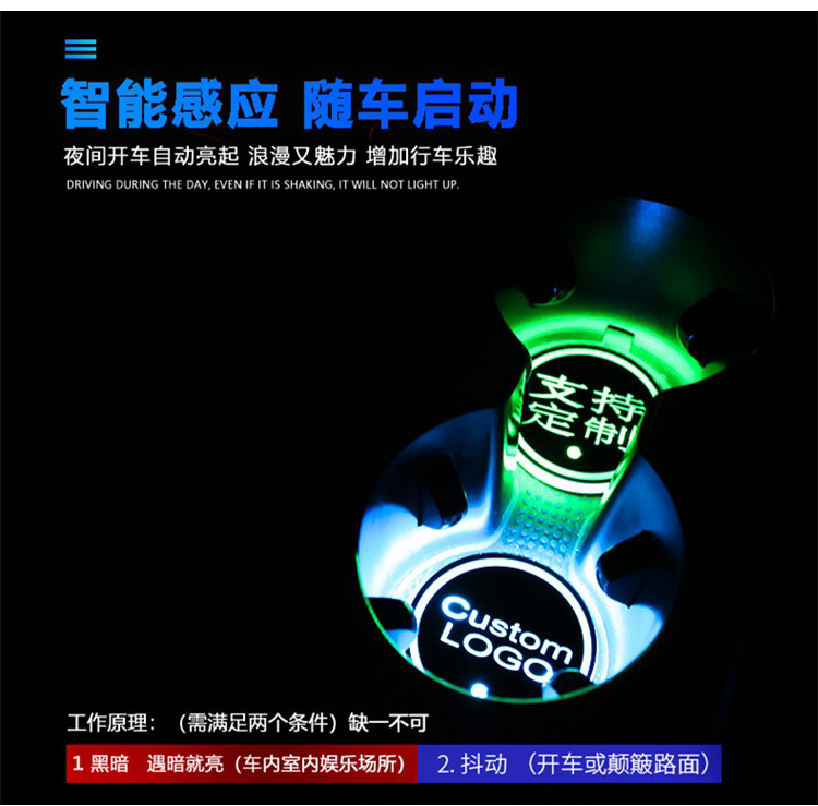 Car Led Luminous Coaster, Colorful Coaster, Car Atmosphere Light, Solar USB Charging, Anti-Slip Coaster