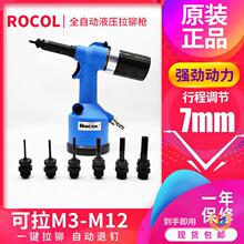 �컻ʽ������í��ĸǹ������ķǹ��ñǹȫ�Զ���ĸǹRL-0312K