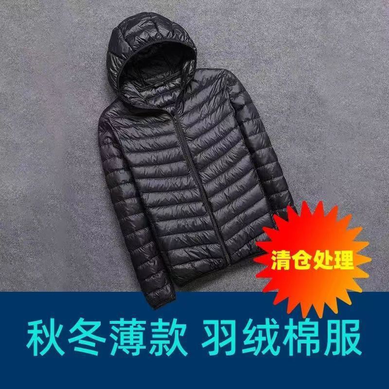 Chaqueta acolchada de algodón para hombres fuera de temporada Chaqueta acolchada de algodón de trabajo ligero Chaqueta acolchada de algodón para hombres jóvenes y de mediana edad más tamaño Chaqueta acolchada de algodón con plumas papá abrigo de invierno