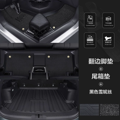 Tpe Car Floor Mats Full | Modelə uyğun ayaqaltı - 90130-tpe-door-sill-mats-black-snowiness-tpe-trunk-mat