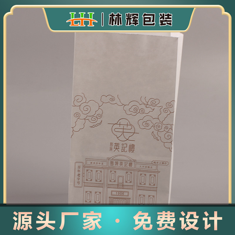 厂家双层面粉大米打包纸袋 牛皮纸包装袋 食品西式甜点手捧纸袋