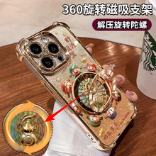 ؔԴ�L�L�m���O��17���L�֙C��iphone15promax���J֧��16�R��Ů��