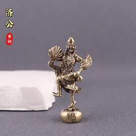 复古纯黄铜济公和尚桌面摆件古玩收藏摆饰老铜器茶宠装饰桌面摆件