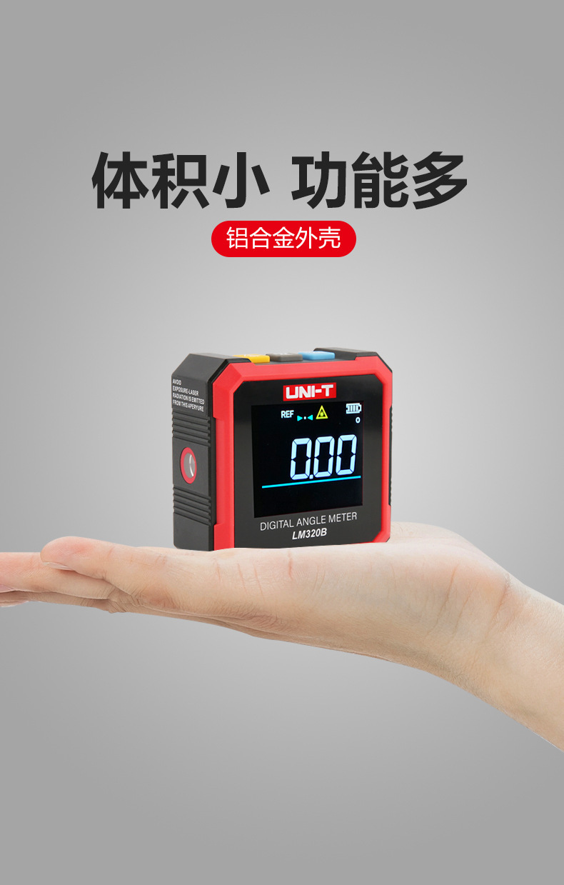 LM320系列倾角仪详情页_05
