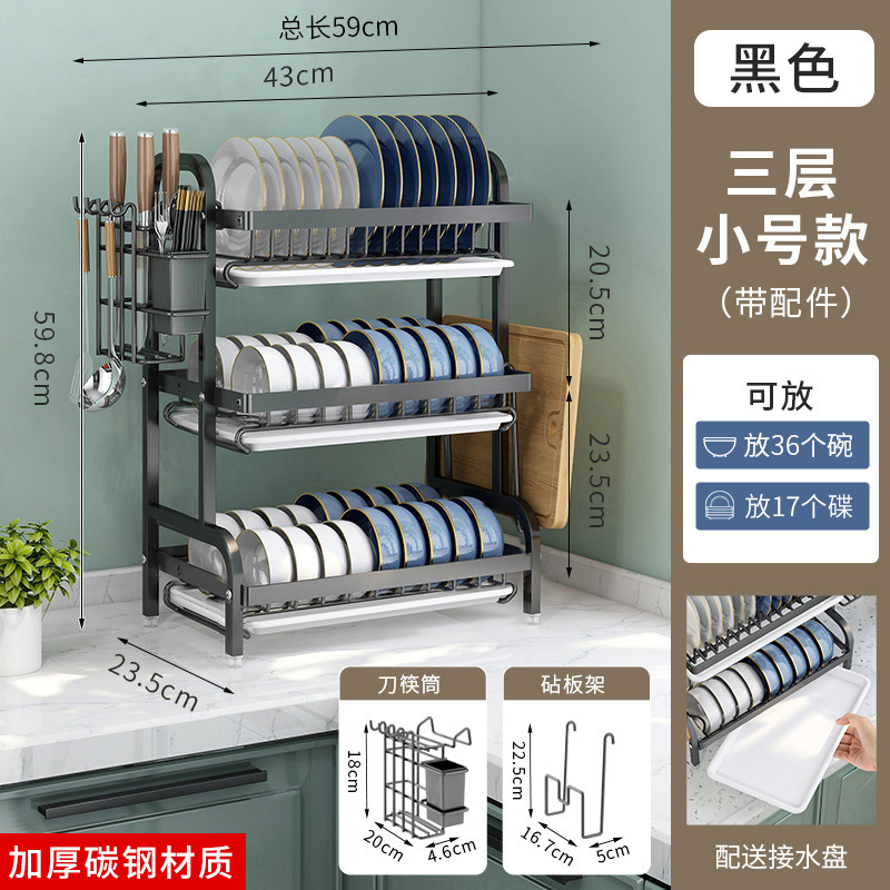 Estante de platos de cocina de acero inoxidable grueso estante de almacenamiento de drenaje de agua estante de almacenamiento multifuncional en el mostrador para colocar palillos, platos y platos cesta de almacenamiento