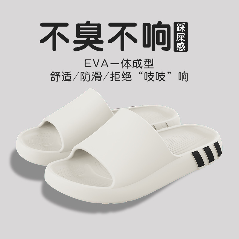 Slippers for Men 2026 New Summer Style Indoor Home Wear Can Be Worn Outside Super Soft Thick-Soled Anti-Slip Anti-Odor Eva Slippers for Women