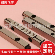 位移台滑台导轨滑动导轨磨床交直线轴承小微调平台导轨V2060导轨