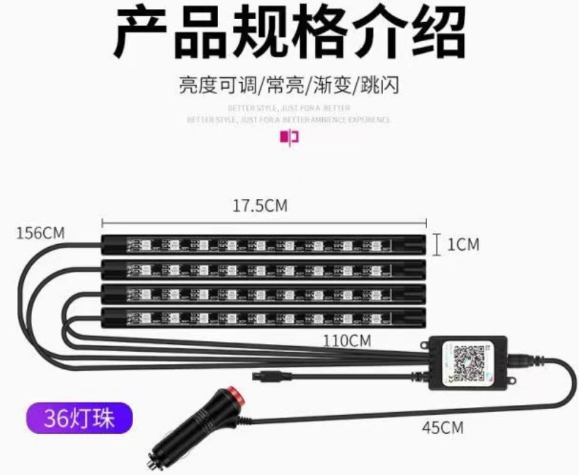 Cross-border hot sale car atmosphere light foot atmosphere LED lighting colorful voice control RGB music rhythm light 36 lights