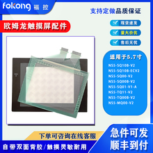 NS5-SQ00/MQ00/TQ00B/TQ11-V2 NS5-SQ00B/SQ10B-ECV2�|���屣�oĤ