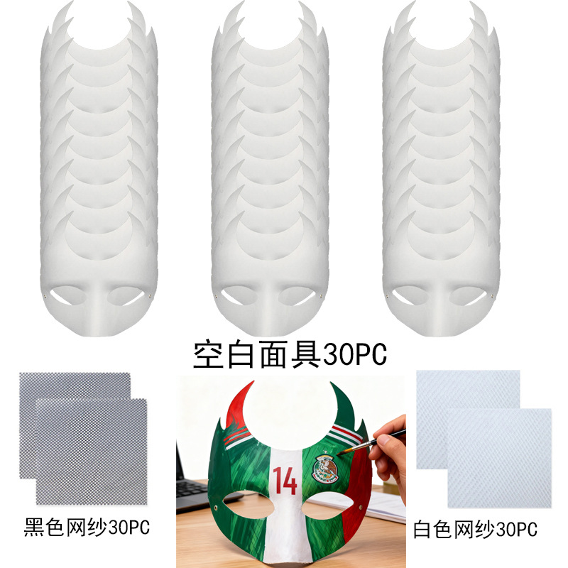 Niños DIY cara completa máscara de zorro pulpa masculina máscara dibujada a mano en blanco 12 máscara del zodiaco pintada calabaza