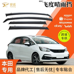 Ready Stock Wholesale Suitable for Honda Fit Car Rain Shield 
 Car Window Rain Shield, Rain Shield, Car Modification Accessories
