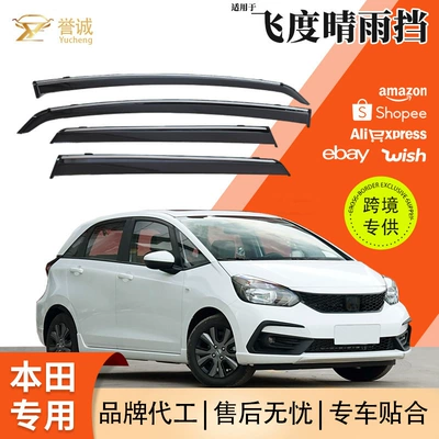 Visor for, Honda Rain shield