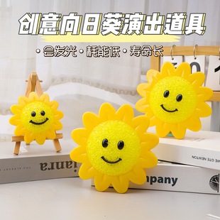 New Luminous Sunflower Smiley Face Lamp Kidsren's Chorus Creative Sunflower Luminous Dance Props Stage Performance