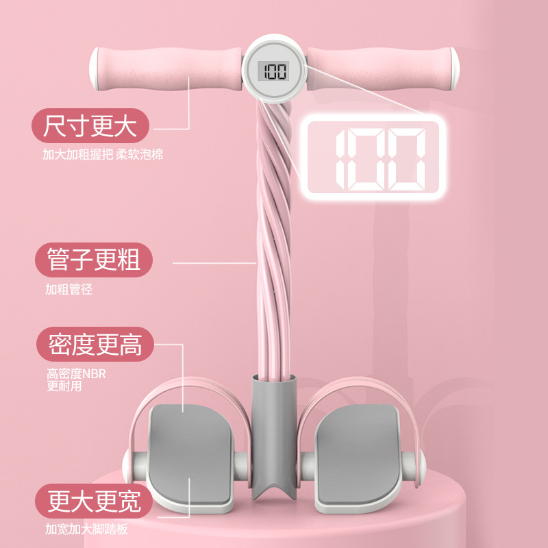 Dispositivo de tracción de pedales de conteo transfronterizo Dispositivo de abdominales Xiaoyanfei Dispositivo de fitness de cintura delgada y abdomen Cuerda de tracción de vientre delgado