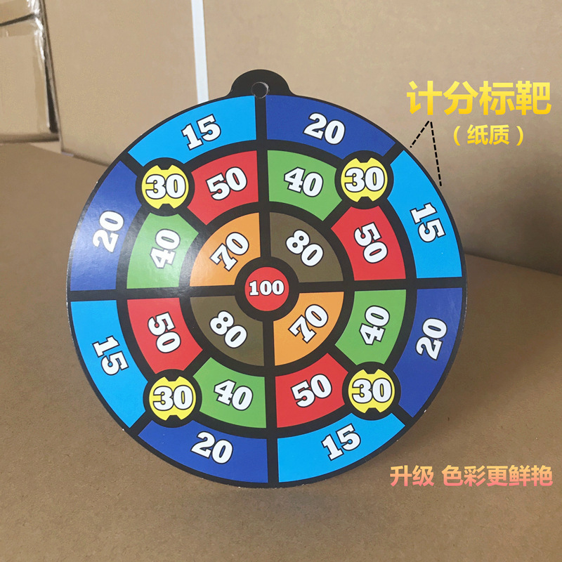 Soft Bullet Gun Target Toy Double Battle Practice Target Suction Cup Soft Bullet Target Colorful Paper Target Chicken Toy Target