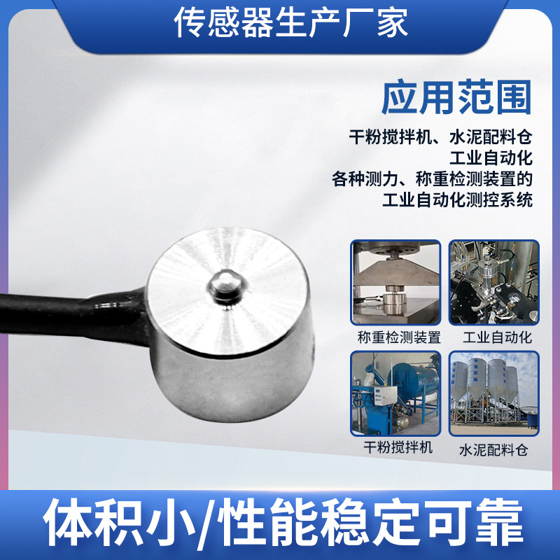 ¡��LCZ-105A���ش������߾���΢��Ĥ��ʽ���ش�����ԤӦ��������