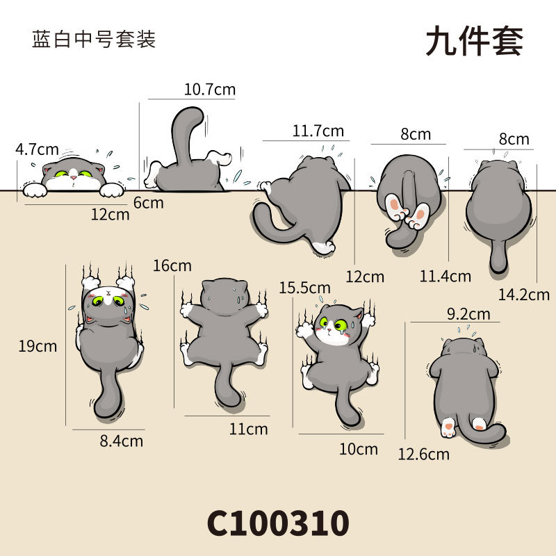 스크래치 고양이 파란색과 흰색 중간 C100310