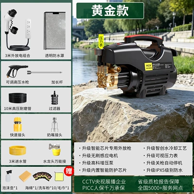 New energy external discharge high-pressure cleaning machine 220V powerful floor and car washing water gun, portable outdoor car washer for home use (Car washing machine) - gold-model-dual-use-water-gun-10m-hose-plastic-connector-3m-external-discharge-luxury-gift-pack