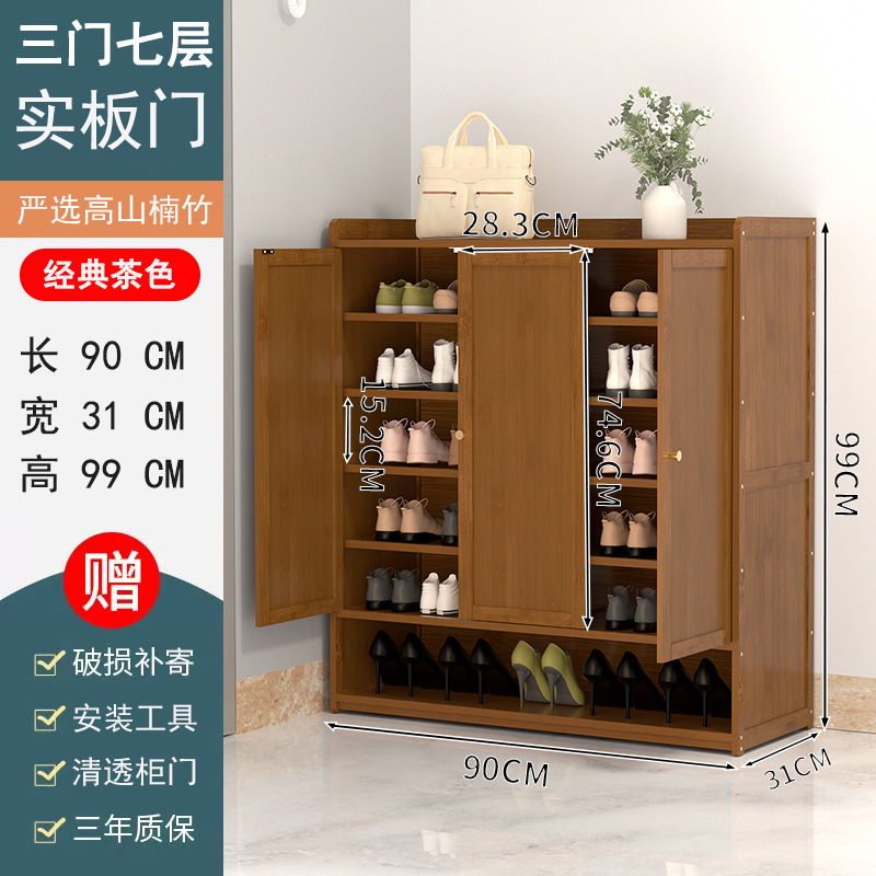 브라운 3도어 7단 [솔리드도어] [3년보장 및 심화]