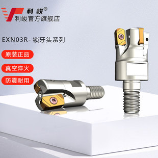 EXN03���M�o�i���^ �p�浶Ƭ�����ݼy�^LNMU0303ZER-MJ㊵�Ƭ���U