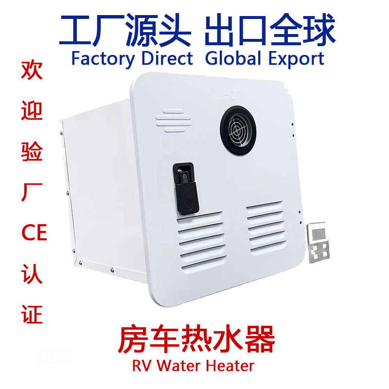 Rv Gas Water Heater 9-Liter Constant Temperature Vertical Instant Liquefied Petroleum Gas Butane for Rvs
