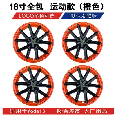 Hub cover, hub cover 18 inch models - 18-inch-sports-lava-orange-4